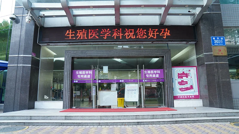 胚胎移植后14天，是从什么时候开始着床的?,试管代怀官网